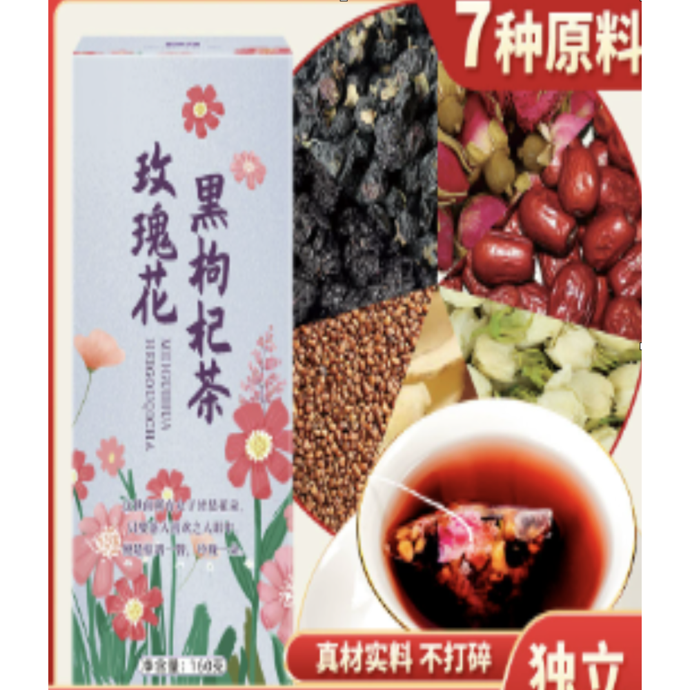 Rose Black Wolfberry Tea 1/bx